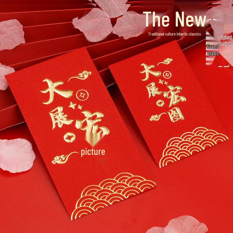 2026 Universal Red Envelope Good Luck Packet - Thickened New Year Money Bag