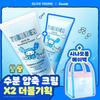 Torridon Dive In Low Molecular Hyaluronic Acid soothIng Cream 100ml Double Pack