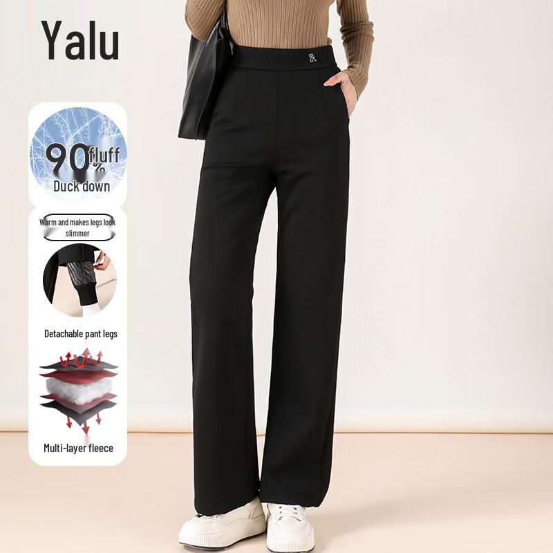 Yalu Women's 90% Duck Down High Waist Winter Pants