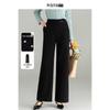 Mengshuya Slimming High-Waist Straight Wide-Leg Pants
