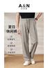 Spring and Summer Lightweight Casual Pants for Men