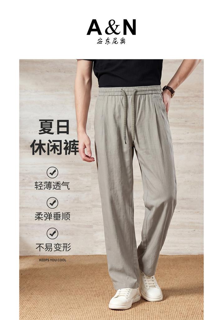Spring and Summer Lightweight Casual Pants for Men
