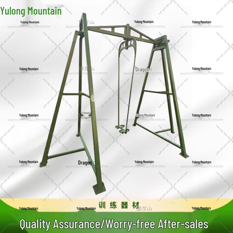Yulongshan Outdoor Climbing & Training Set