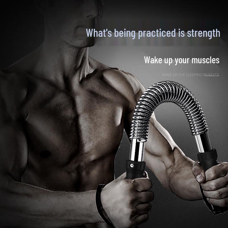 Arm Strength Trainer Bar