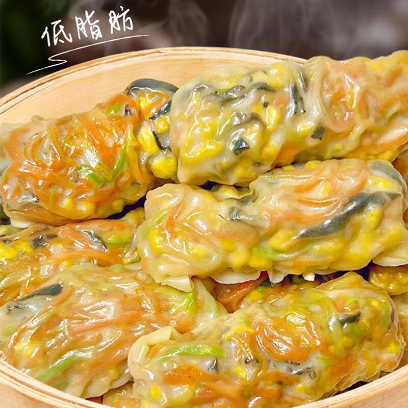 Yuewei Po Frozen Pan-Fried Chive Dumplings