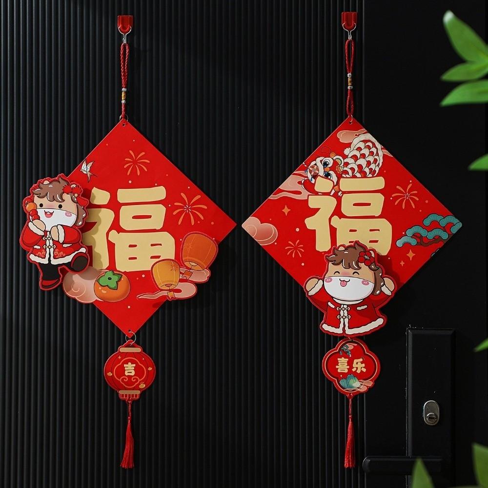 Cartoon New Year Hanging Pendants Chinese Style Lucky Character Hanging  Family Celebration