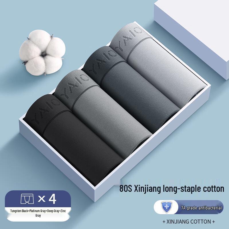 

Yalu Men s Cotton Boxer Briefs 4-Pack