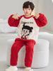New Boys' Flannel Pajama Set - Warm Autumn/Winter Coral Fleece