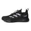 Adidas Terrex Voyager 21 'Black White' Sneakers FZ3324