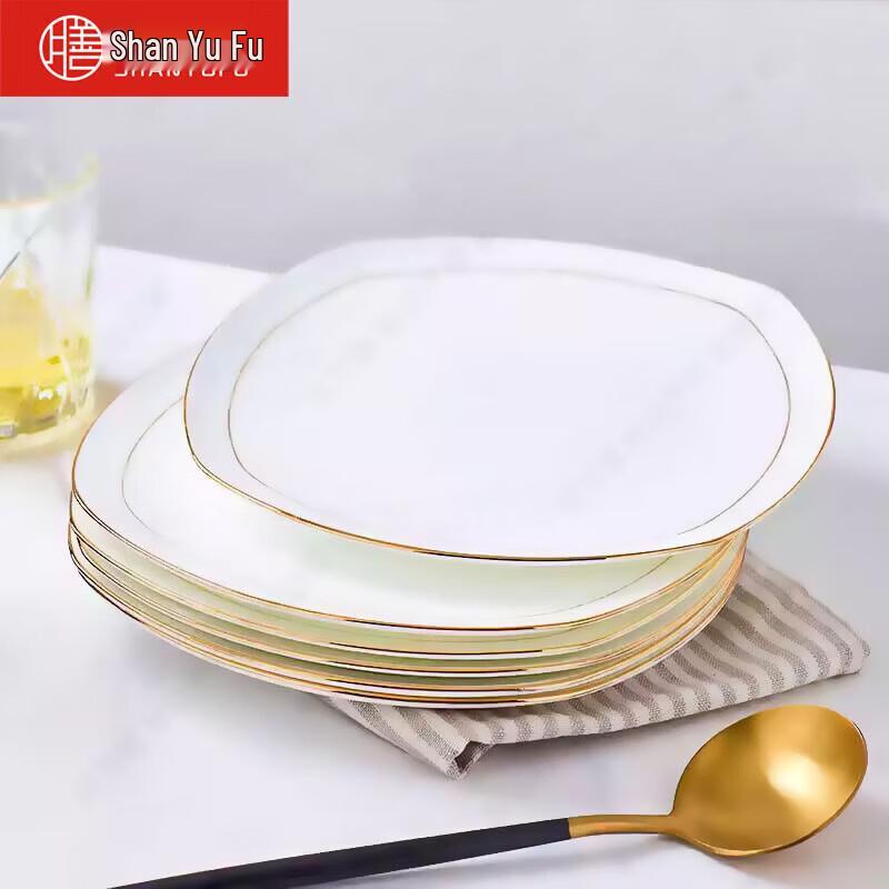 Shanyufu 8-Inch Gold Rim Bone China Dinner Plates (Set of 10)