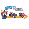 TAKARA TOMY Transformers Super Change Optimus Prime ESS-01