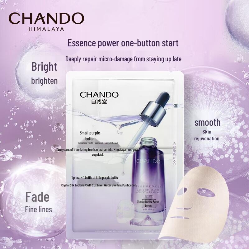 CHANDO Time-Reversal Fresh Essence Mask