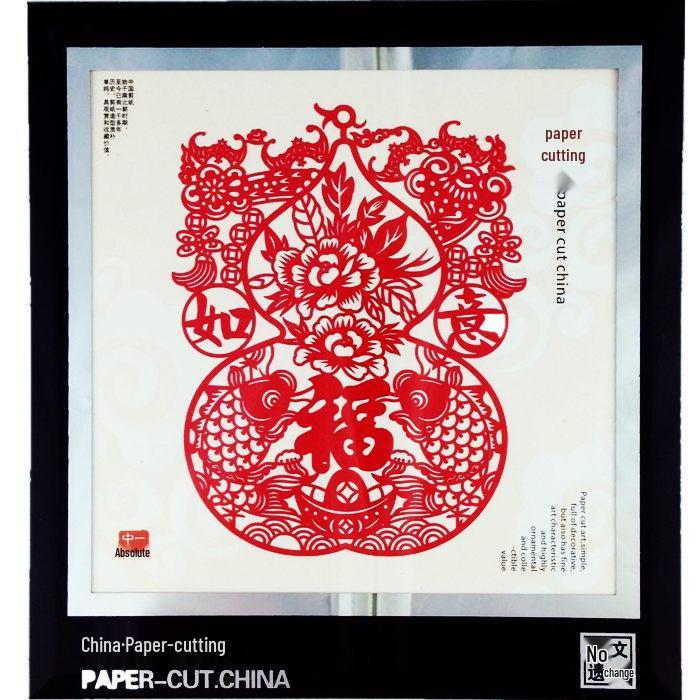 Xian Porcelain Paper-Cut Decorative Painting: Chinese-Style Handcrafted Gift for Foreigners