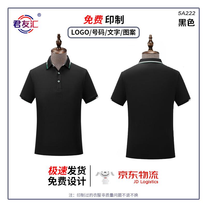 Junyouhui Unisex Antibacterial Polo Shirt Workwear Blank