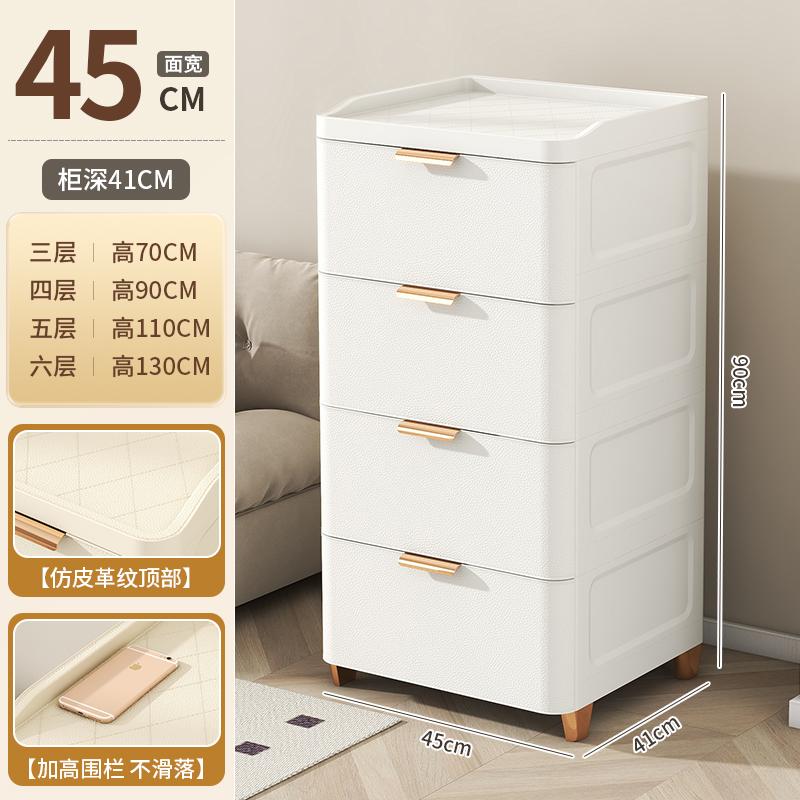Drawer-Style Bedside Storage Cabinet, Thickened Plastic Gap Organizer, Bedroom Compact Organizer for Small Spaces Storage Unit