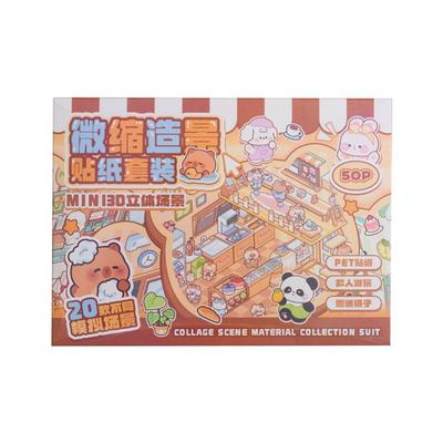 Kawaii Kpop Dekorative 2.5D Hüttenszene Stickerbuch Cartoon PET 3D Landschaftsgestaltung Sticker DIY Material Scrapbooking Sticker