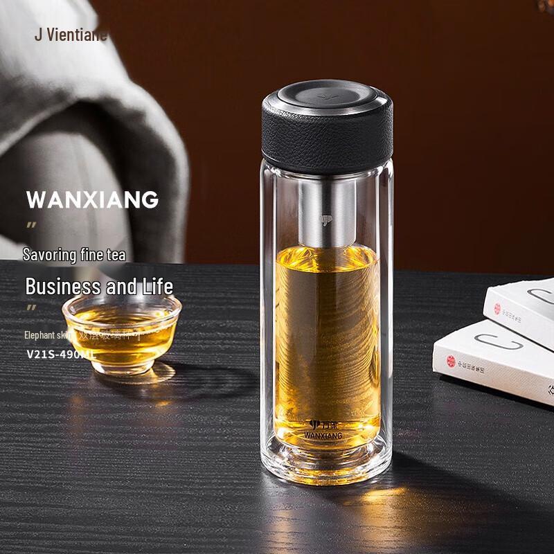 Wanxiang V21S Double-Layer High Borosilicate Glass Tea Cup with Infuser