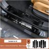 Xiaopeng GX Stainless Steel Door Sill Protector
