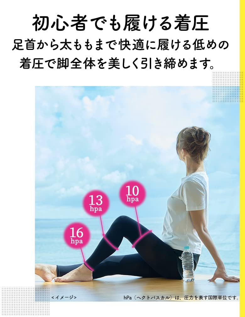 MediQtt Slim Focus Leggings for Outdoor Use Bonus Item (L-LL) +