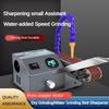 24V Household Multifunctional Automatic Knife Sharpener Small Portable Electric Water Sandblasting Belt Machine