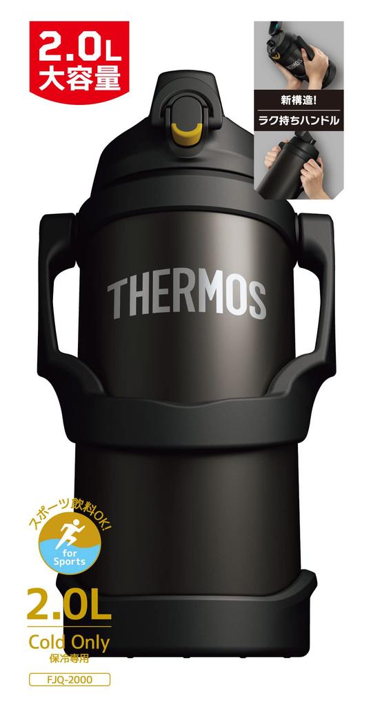 Thermos Vacuum Insulated Sports BK Jug, 2L, Black, FJQ-2000