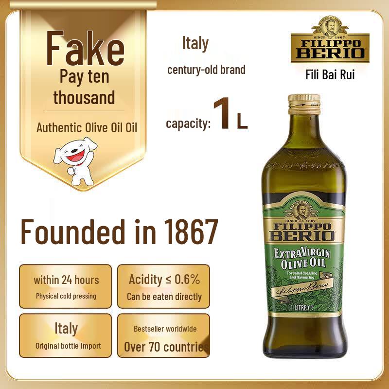 Оливковое масло Extra Virgin Filippo Berio Classic Зеленая этикетка