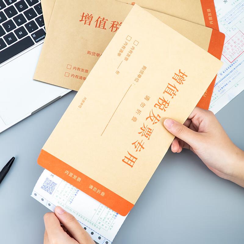 Deli 25202 Kraft Paper VAT Invoice Envelopes
