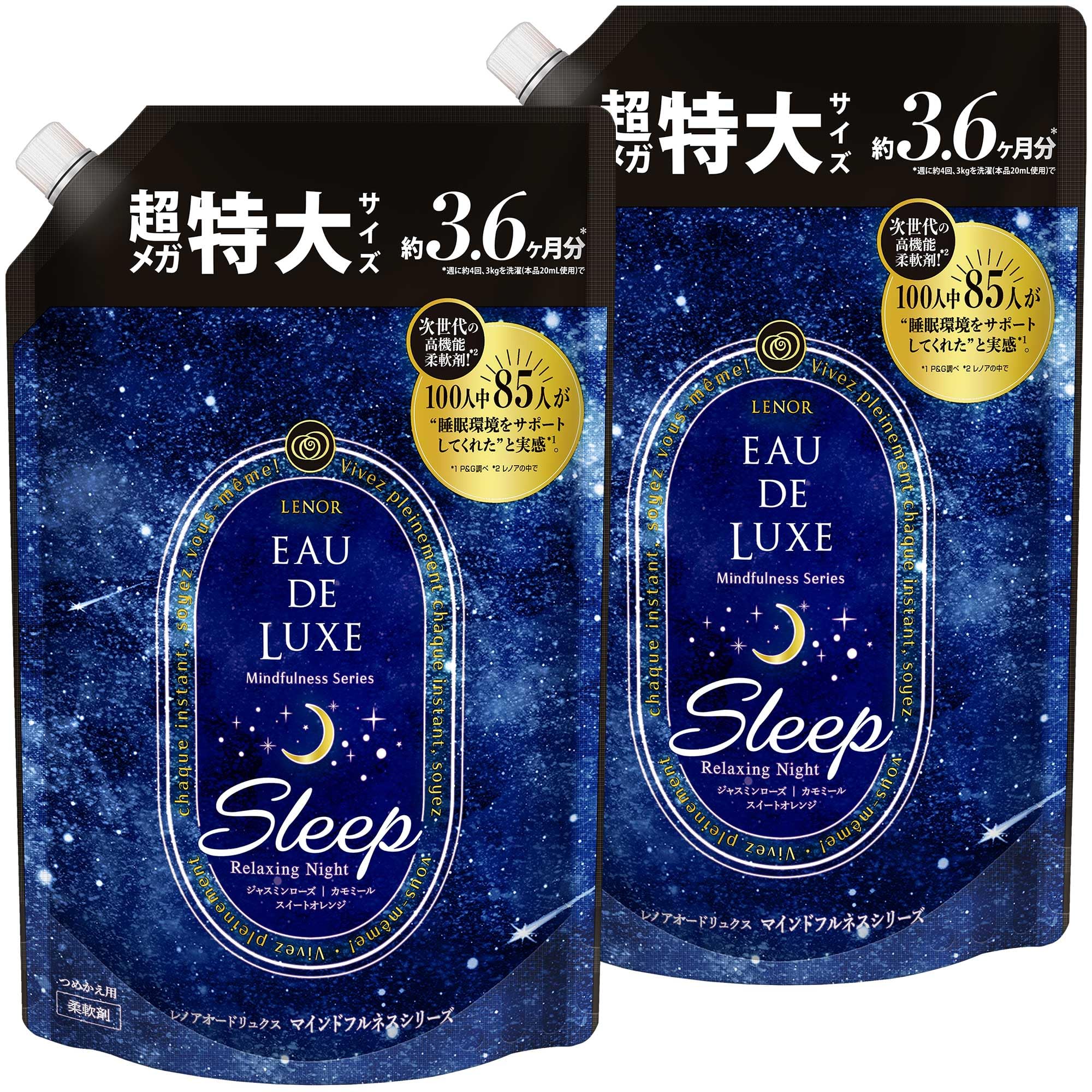

Кондиционер для белья Lenor Eau de Luxe Mindfulness Series Sleep Сменный блок, 1,360 мл x 2 (Оптовая закупка)