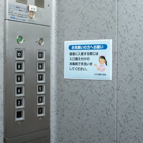 KOKUYO Magnetic Card Case A4 White Maku-614W