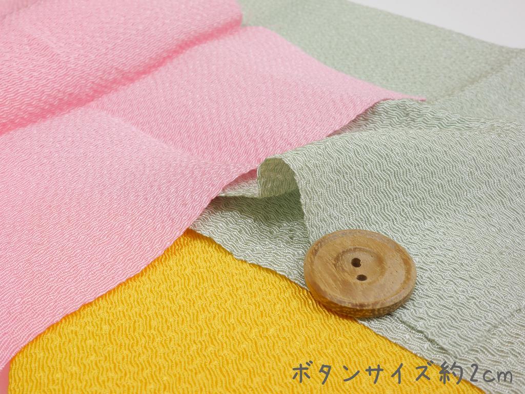 INAZUMA Kyoto Chirimen Plain Cut 23cm x Craft Supplies Cloth, Approx. 33cm, Col. 73, Yellow/Orange,