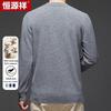 Hengyuanxiang Men's Round Neck Wool Cashmere Blend Sweater