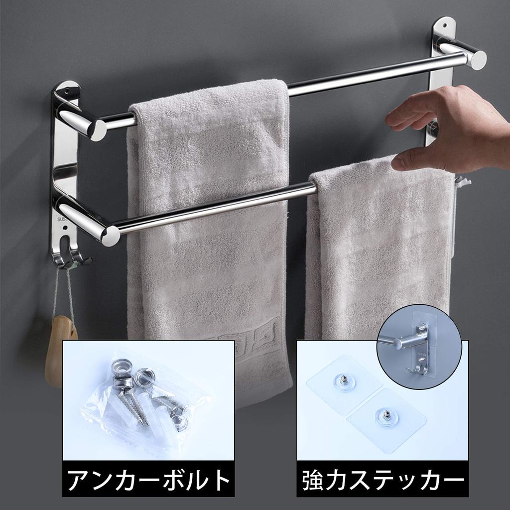 Extendable Stainless Steel Towel Rack with Strong for Bathrooms and Kitchens Adhesive, Wall-Mounted, No-Drill Installation, Space-Saving, 43-78cm,