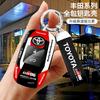 TPU Car Key Case Cover Shell for Yaris Ativ Raize Veloz Avanza Perodua Malaysia Car Key Protector Fob 3 Buttons Keychain