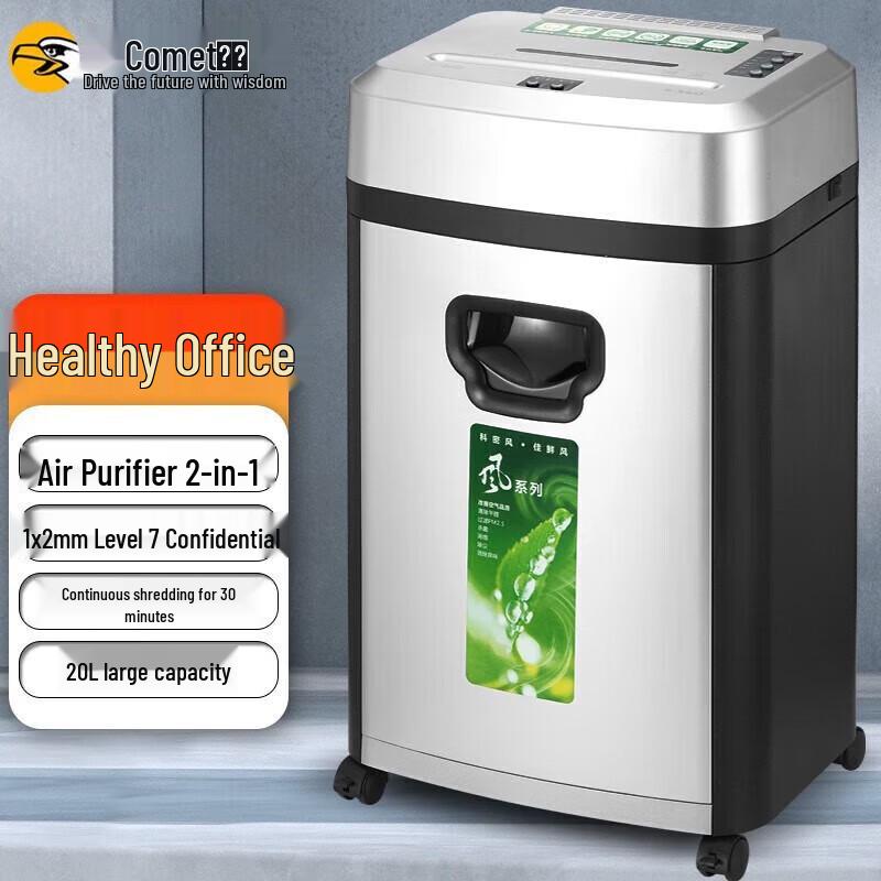 

Kome S-560 Level 7 Security Paper Shredder CN plug (adapter included)