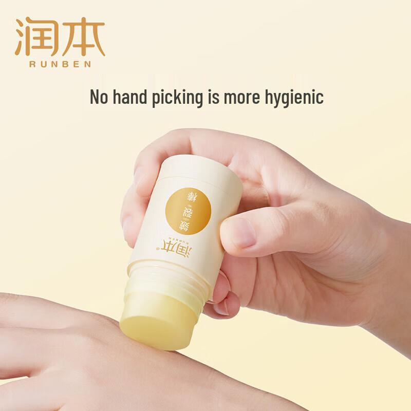 Runben Crack Stick & Kids Moisturizing Mask Set