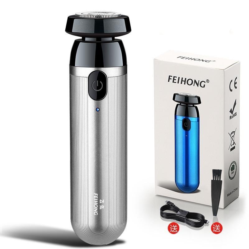 Mini Washable Electric Shaver USB Rechargeable Shaving Machine for Men Wet-Dry Dual Use Beard Razor Removal Beard Trimmer