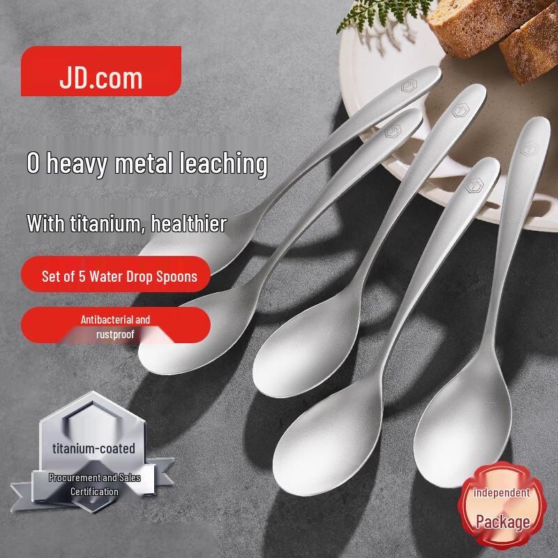 Jingdong Home 304 Stainless Steel Waterdrop Spoon Set