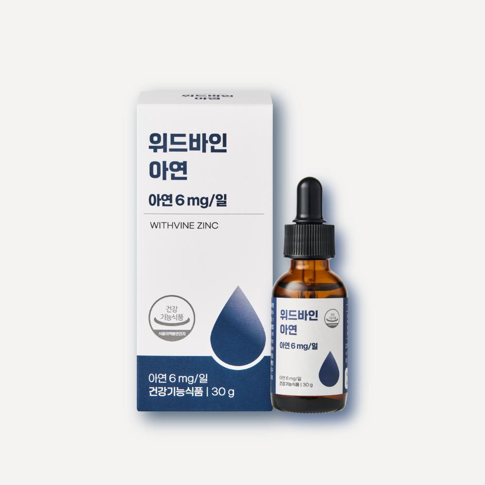 Withvine Zinc Liquid 5 pcs 30g