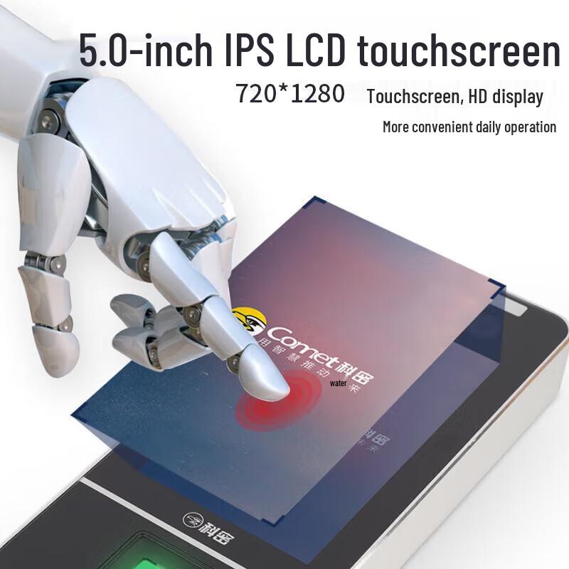 Visible Light Facial Recognition Access Control Terminal CN plug (adapter included)