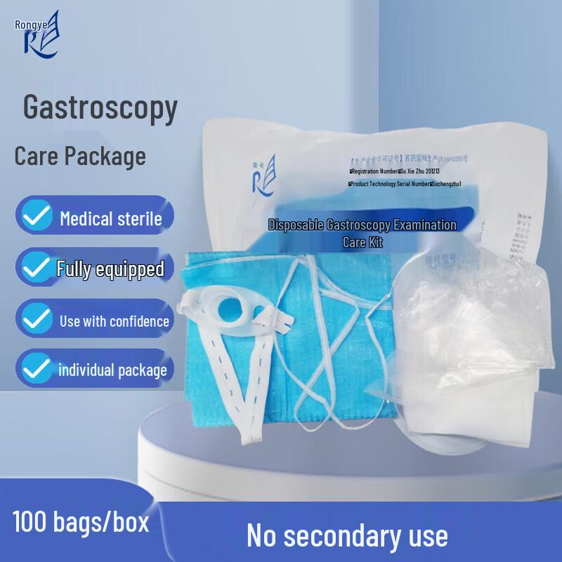 Rongye Medical Disposable Gastroscopy Care Kit