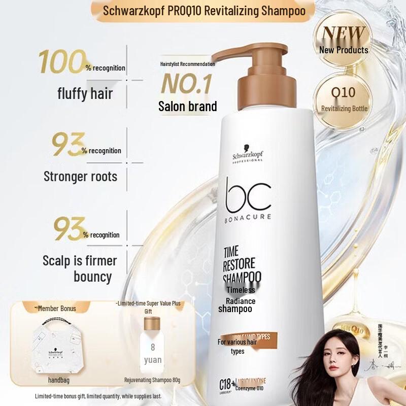 

Schwarzkopf Professional BC Bonacure Time Restore Shampoo
