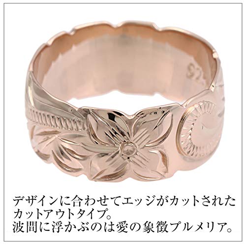 Hawaiian Jewelry Ring Pink Gold Color 8mm Wave Plumeria Cutout Jewelry [LocoMocoAloha] [Genuine Product]