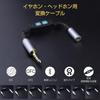 okcsc ADC8 Conversion Cable Impedance Adapter with Adjustment Function Adjustable Suitable for Audio 2.5mm (Male) - 4.4mm (Female) 8-Core