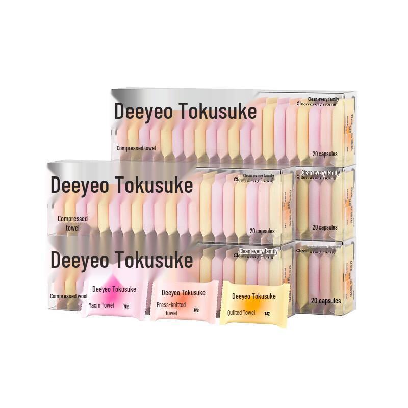 DeYou Disposable Compressed Face Towels