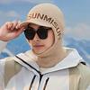 Windproof Mask  Neck Guard  Knitted Hat  Men's Winter Cycling Ear Protection  Warm Protection  Cold Proof Woolen Hat  Cold Hat Trend