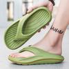 2025 Summer New Shit-stepping Slippers Men Wear Non-slip Beach Flip-flops Men Pinch Feet Cool Slippers Household