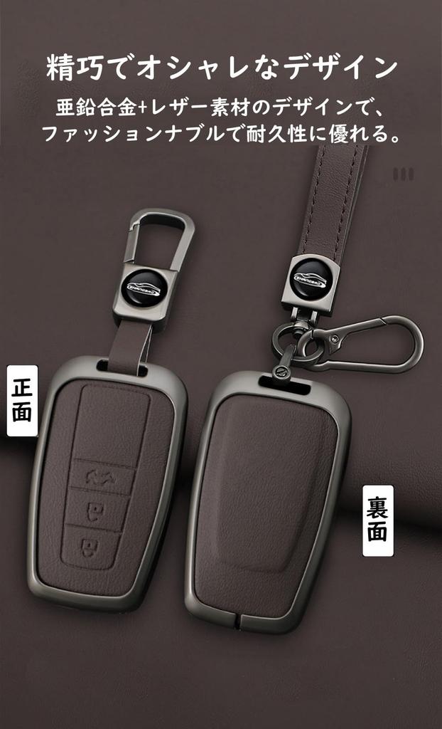 TECART Toyota Key Key Key Zinc Compatible with Toyota Corolla Corolla Toyota and More Case, Cover, Holder, Alloy, 3-Button, Brown, Camry, Cross, RAV4,