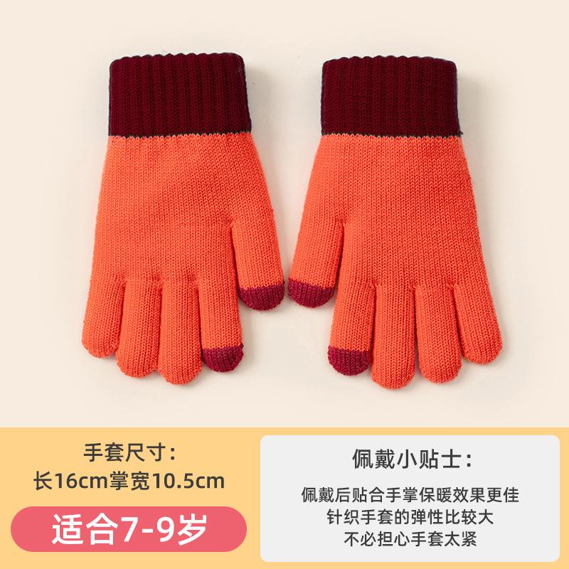 

Striped contrasting color knitted five-finger thickened warm outdoor cycling cold-proof unisex winter five-finger primary school gloves Recommended 7-9 years old
