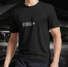 Burial Logo Klassisches T-Shirt Aktives T-Shirt Lustige Größe Mode Amerikanisches T-Shirt