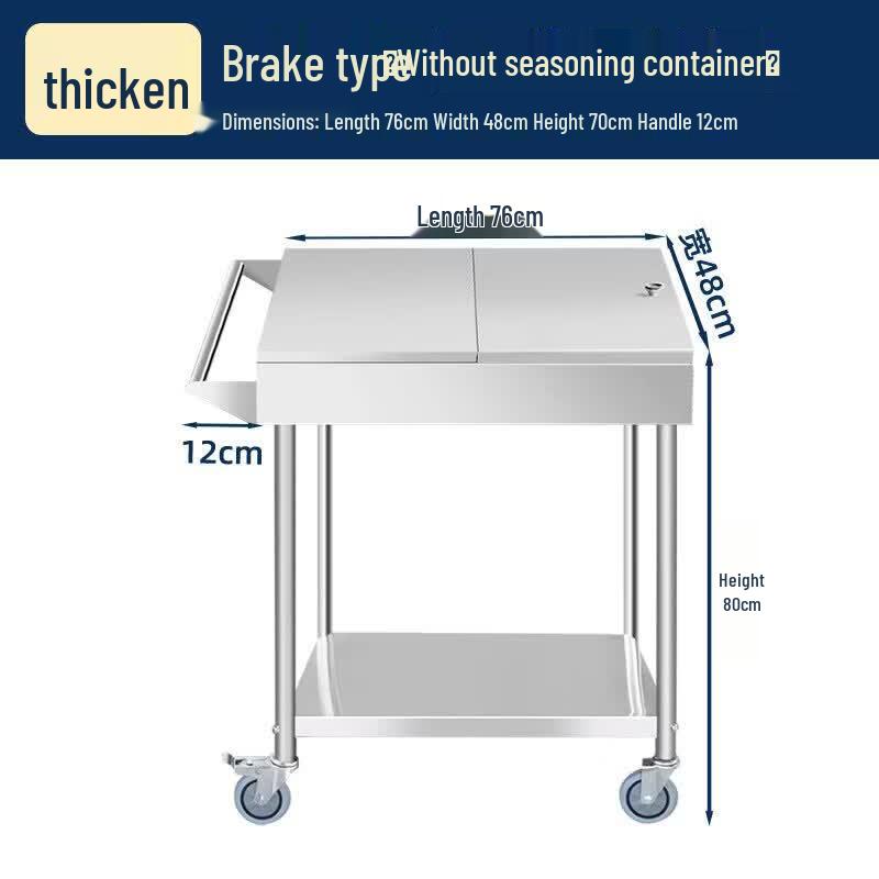 Commercial Stainless Steel Seasoning Cart